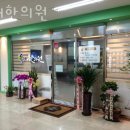 솔터한의원 이미지