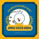 자신감스피치 네이버블로그