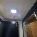 고양대로 | 고양시 동산동 LED T5 간접등 주백색 전체 교체 시공 후기