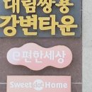 대림유리 이미지