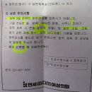 수정이불 - 수원시 영통구 삼성로 274 | 분당 연세 아이봄 난임클리닉 인공수정 1차 성공 후기