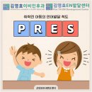 김영효이비인후과의원 네이버블로그