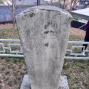 현충사 유허비 이미지