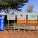 하동포구공원 이미지