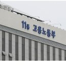 사업별로 각각 개설해 온 ‘압류방지통장’ 하나로 통합 이미지