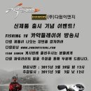 라이트이엔지