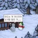 예직 | ~250321 내려도 내려도