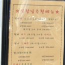 대한유통 이미지