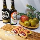 금메달농장 | 공복 올리브 오일 추천 — 포르투갈 1위 브랜드를 68% 할인(올리베이라다세하 공동구매)