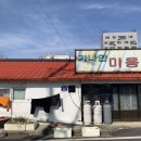 가나안미용실 - 고양시 덕양구 | 가나안미용실