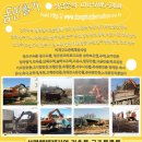 새미리벌로 이미지