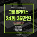 동방헬스 이미지