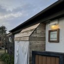 별똥별 채집소 이미지