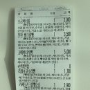 [뚜레쥬르 배달의민족] 할인 쿠폰사용해서 신메뉴 맛보기 (쌀크림빵 소금버터롤 고메버터식빵 리얼초코...