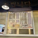 월곶한우 | 월곶 한우마을 5호점 내돈내산 후기, 생각보다 가성비일지도!