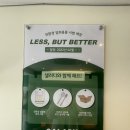 샐러디주안역점 이미지