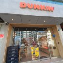 던킨군산나운점 이미지