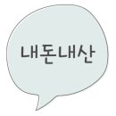 혜려니미장원