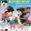 풀잎광고 이미지
