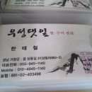 우성댓잎 이미지