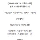 엔플러스PC 이미지