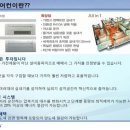 유니온공조
