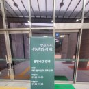 노랑고래 금당점 | 보령 성주사지천년역사관