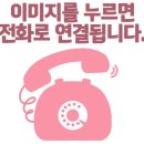 매쓰플랜수학학원산척지점