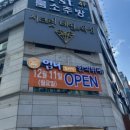 엄니도시락