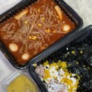 경기도 수원시 팔달구 권광로260번길 20 (인계동) | 수원닭발 인계동 야식 맛집 계발구역 포장 후기