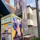 풀빛극장 이미지