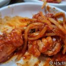 황토해물갈비찜 이미지