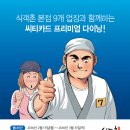 팔도강산 본점 이미지