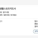 안녕 휘트니스 도당점 네이버블로그