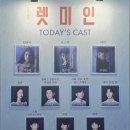 체인지빨래방 | 7월