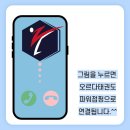 분당파워점핑줄넘기&태권도 | 이문동태권도ㅣ이문아이파크자이학원 ㅣ 이문초 청량초학원