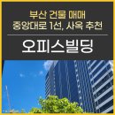 중앙대로1 이미지