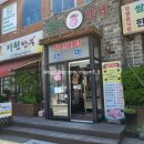 다원정육식당 이미지