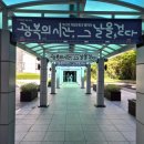 부산박물관 동래관1층 이미지