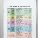 백천민박 이미지