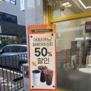 빽다방인천부개코오롱점