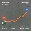 20241012 전남 영암 월출산(809M ) 이미지