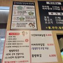 수유역마라샹궈 | 신미방마라탕 수유역점 | 마라향궈, 꿔바로우 포장 후기