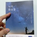 도서출판 신진
