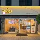 두툼초밥 | 신림역초밥 서울초밥 신림점, 두툼한 모둠초밥 사시미 후기