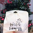 당케베이커리 이미지