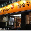 한우야한우야 이미지