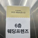 여산빌딩 앞 이미지