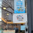 지하철 율하역 | <율하동김밥>율하역 맛집 후기