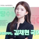 [언어정원학원] 고2 여름부터 미리 시작하는 분당 수능 국어